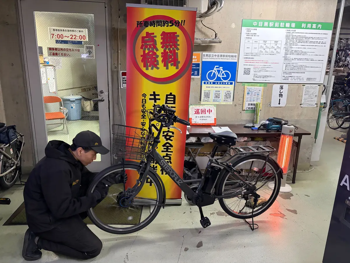 中目黒駅前駐輪場での無料安全点検会